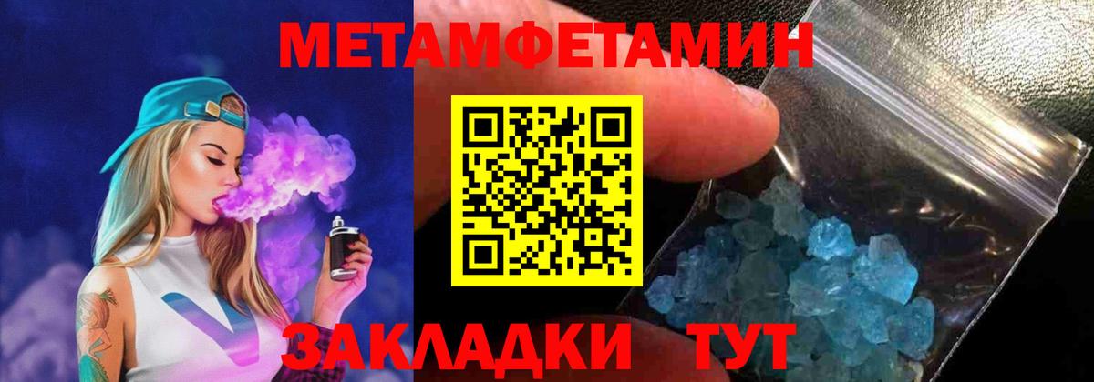 АМФЕТАМИН 98%  Вход с VPN  Жигулёвск 