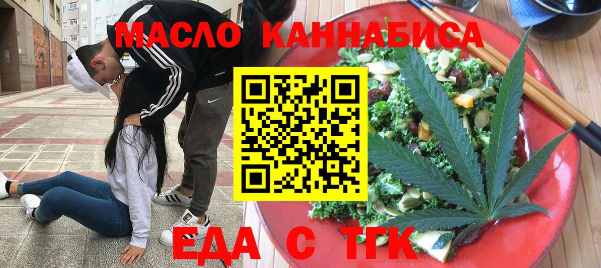 Жигулёвск  Canna-Cookies конопля  Вход с VPN 
