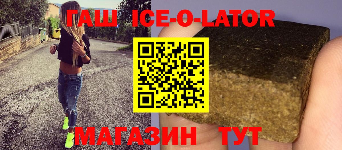Гашиш AMNESIA HAZE  Вход с VPN  Жигулёвск  ГАШ убойный 