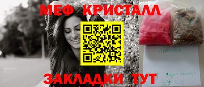 стаф Кумертау
