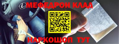 стаф Кумертау