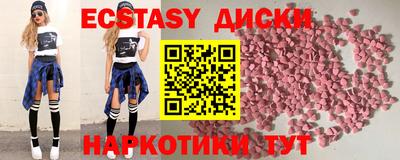 mix Кунгур