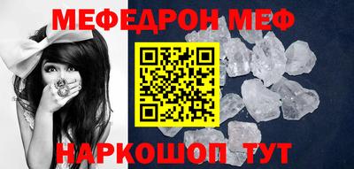 стаф Кумертау