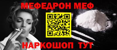 стаф Кумертау