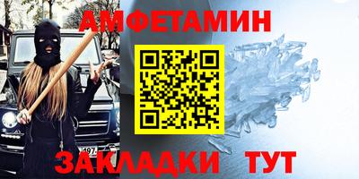 mix Кунгур