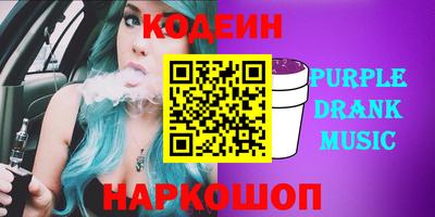 ГАЛЛЮЦИНОГЕННЫЕ ГРИБЫ Кулебаки