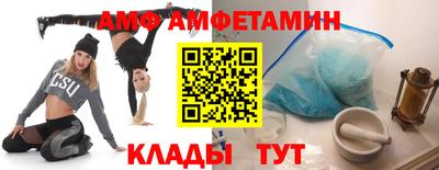 стаф Кумертау