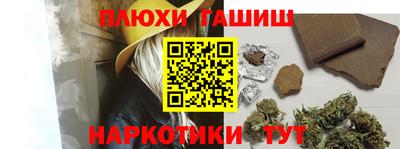 ГАЛЛЮЦИНОГЕННЫЕ ГРИБЫ Кулебаки