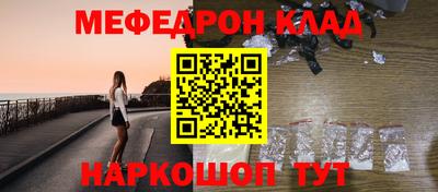 стаф Кумертау
