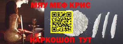 стаф Кумертау