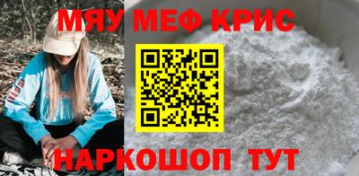 стаф Кумертау