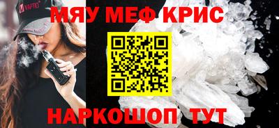стаф Кумертау