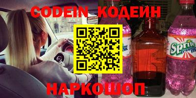 ГАЛЛЮЦИНОГЕННЫЕ ГРИБЫ Кулебаки
