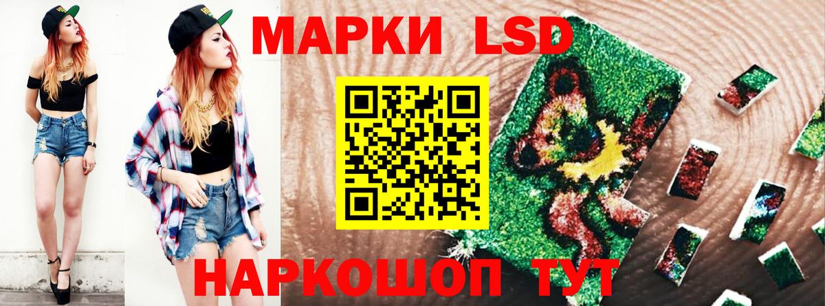 кракен ONION  LSD-25 экстази ecstasy  Лсд 25 экстази ecstasy  Вход с VPN  Жигулёвск 