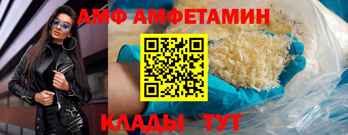 Жигулёвск  Метамфетамин пудра  Вход с VPN 