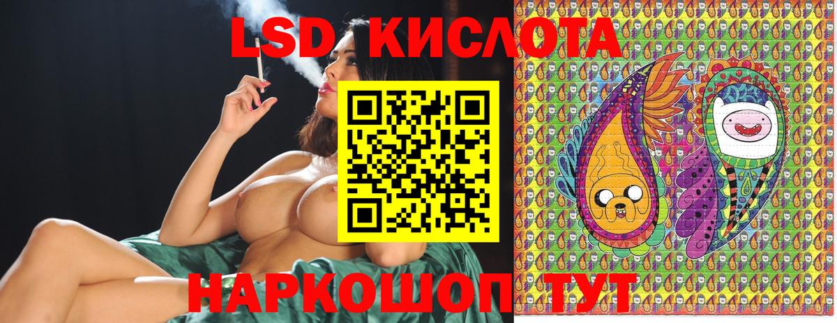 Наркотические марки  Вход с VPN  Жигулёвск  Марки NBOMe 1,5мг 