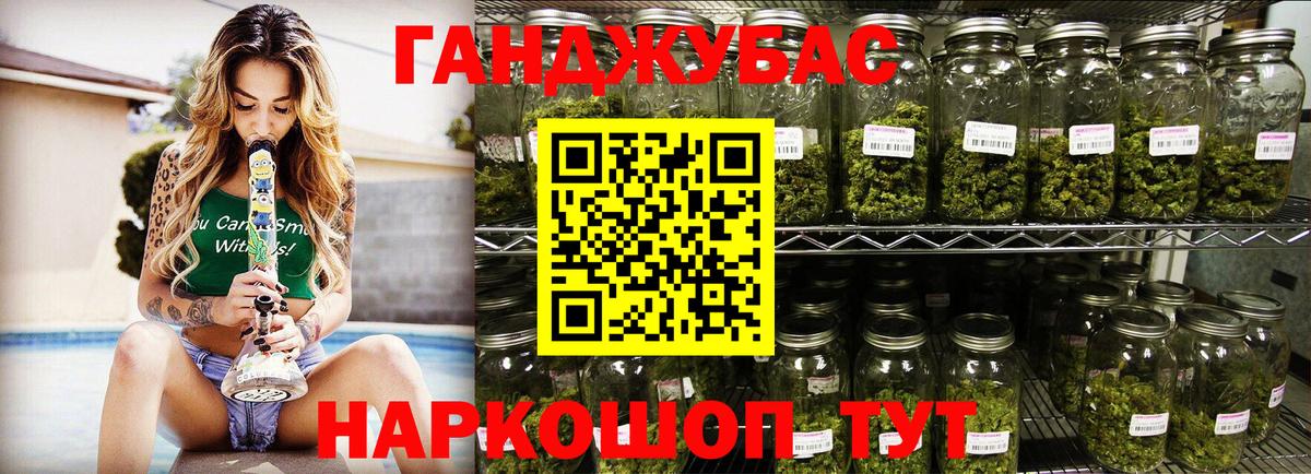 Канабис AK-47  Вход с VPN  Шишки марихуана LSD WEED  Жигулёвск  Канабис планчик 